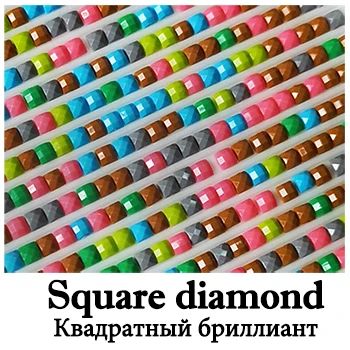 Kleur: vierkante diamantsize: 55x55cm