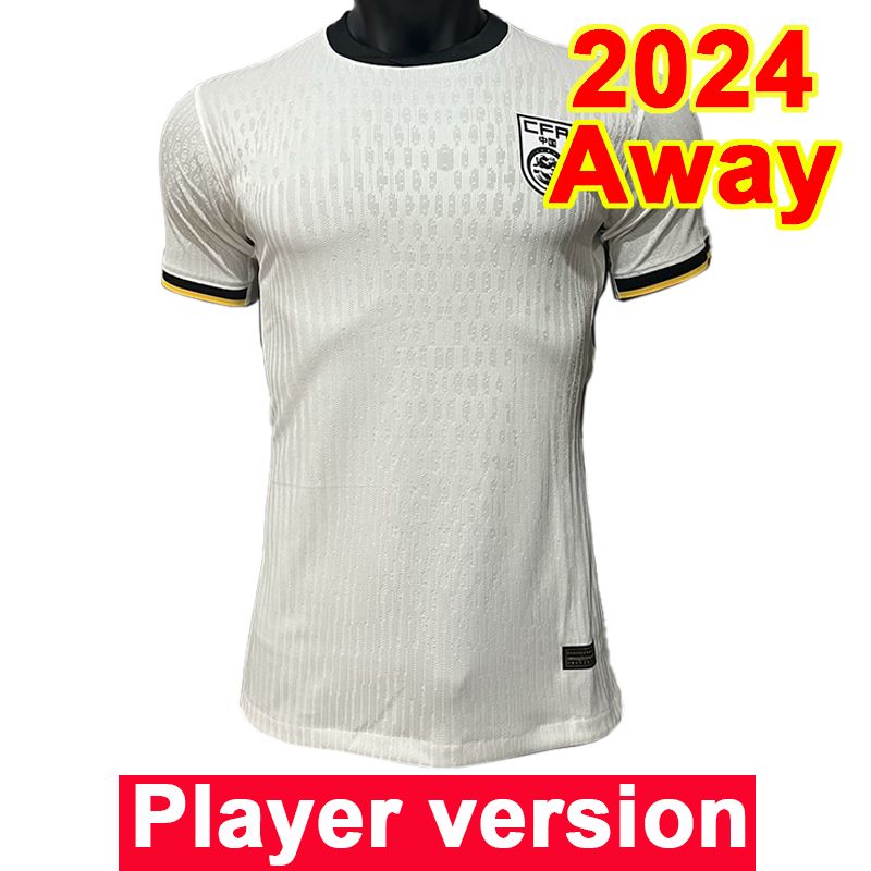 QY25562 2024 Away No Patch