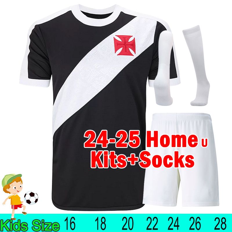 Dajiama 24-25 Home kids kits+socks