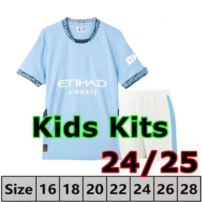 24/25 home kids kit