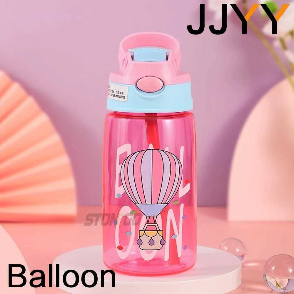 Ballon-480ml