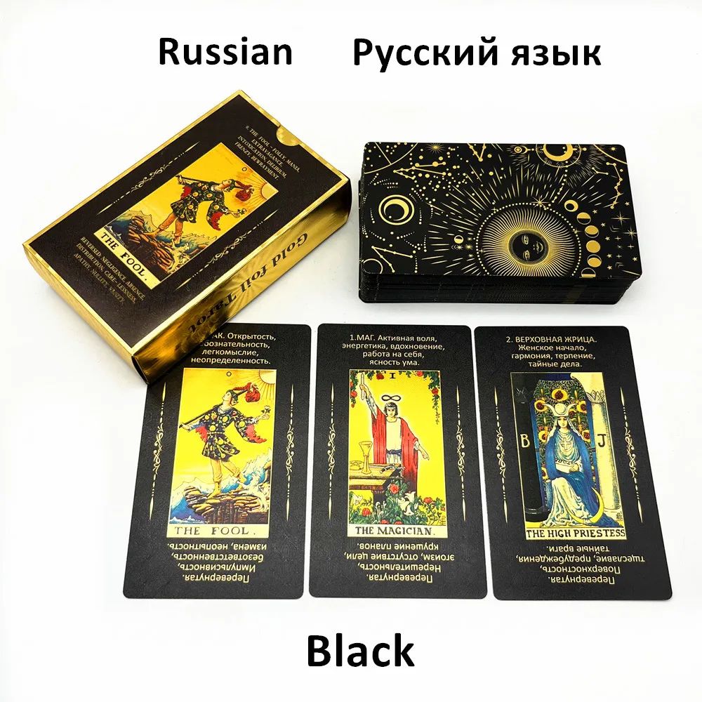 Color:Black-Russian