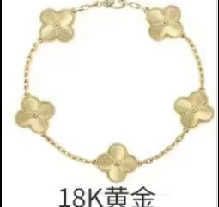 Gold All Laser Bracelet