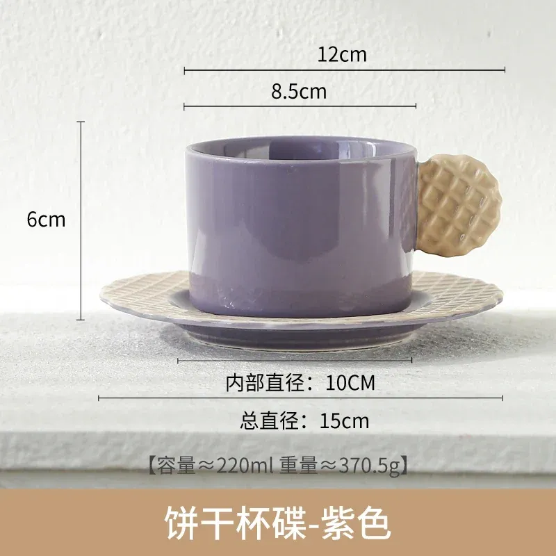 Bc mug(purple)