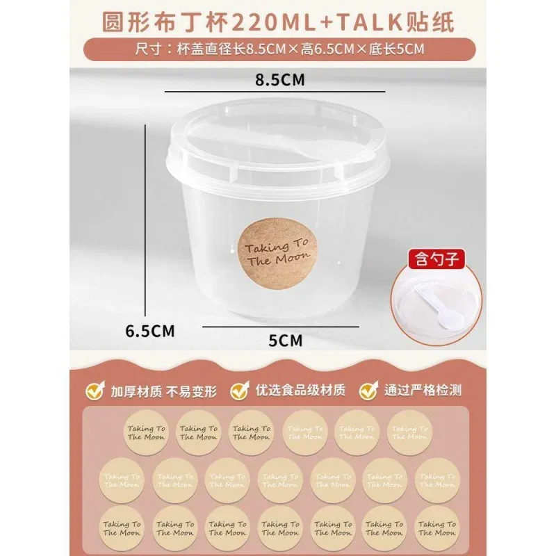 10pcs Round-220 ml