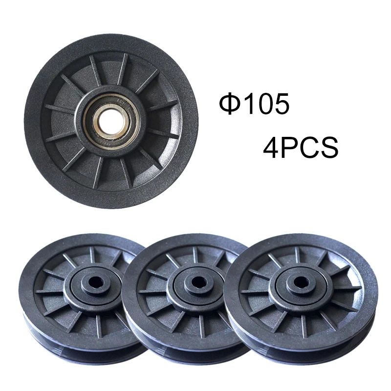 4pcs 105MM