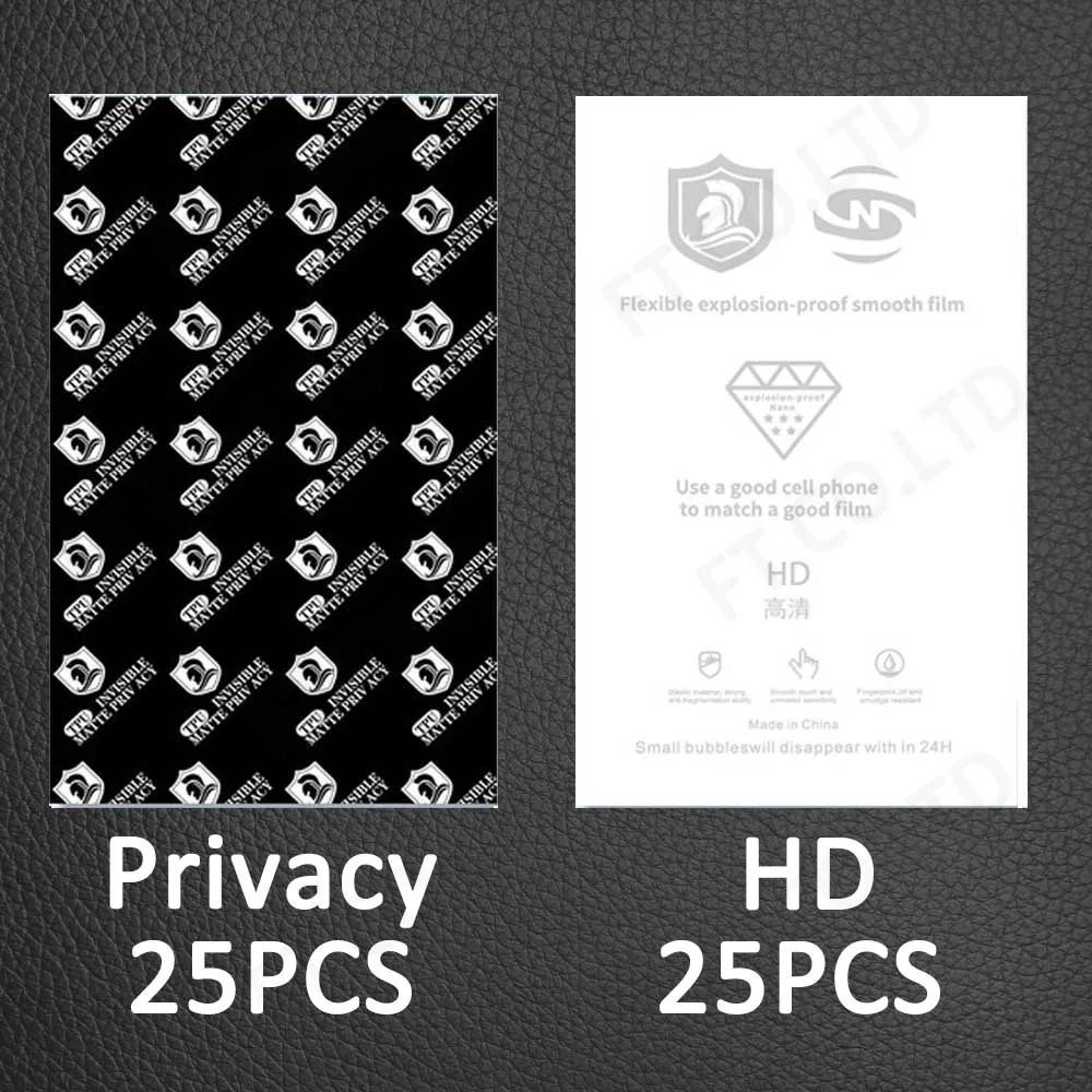 25HD 25 Privacy