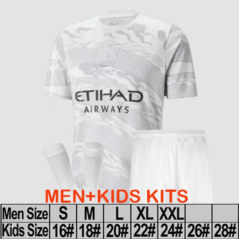 23 24 Special (MEN+KIDS)KITS