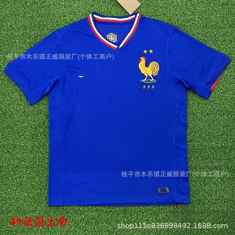 2024 France Home