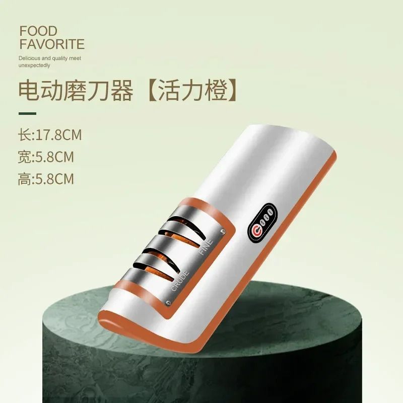 Orange-USB Electric Sharpen