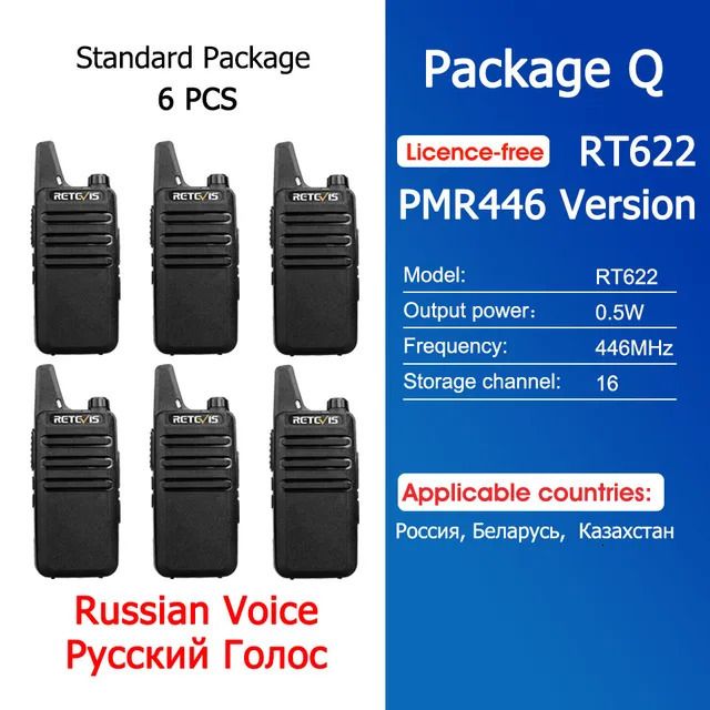 Q-pmr russe 6 pièces