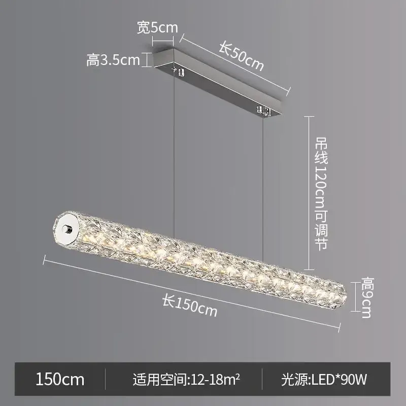 クールホワイトリモートクロムランプボディなし