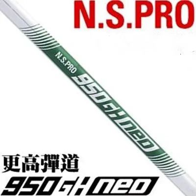 N.s Pro 950 Neo r