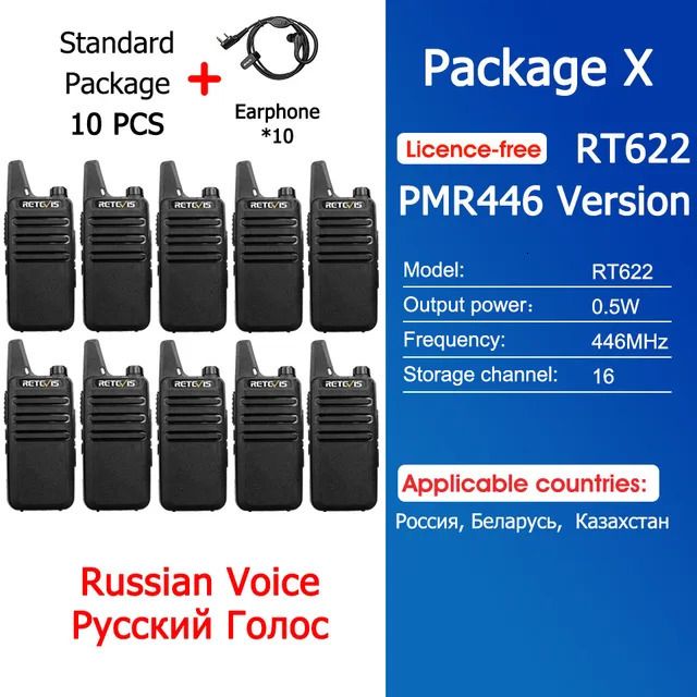 X-pmr russe 10 pièces