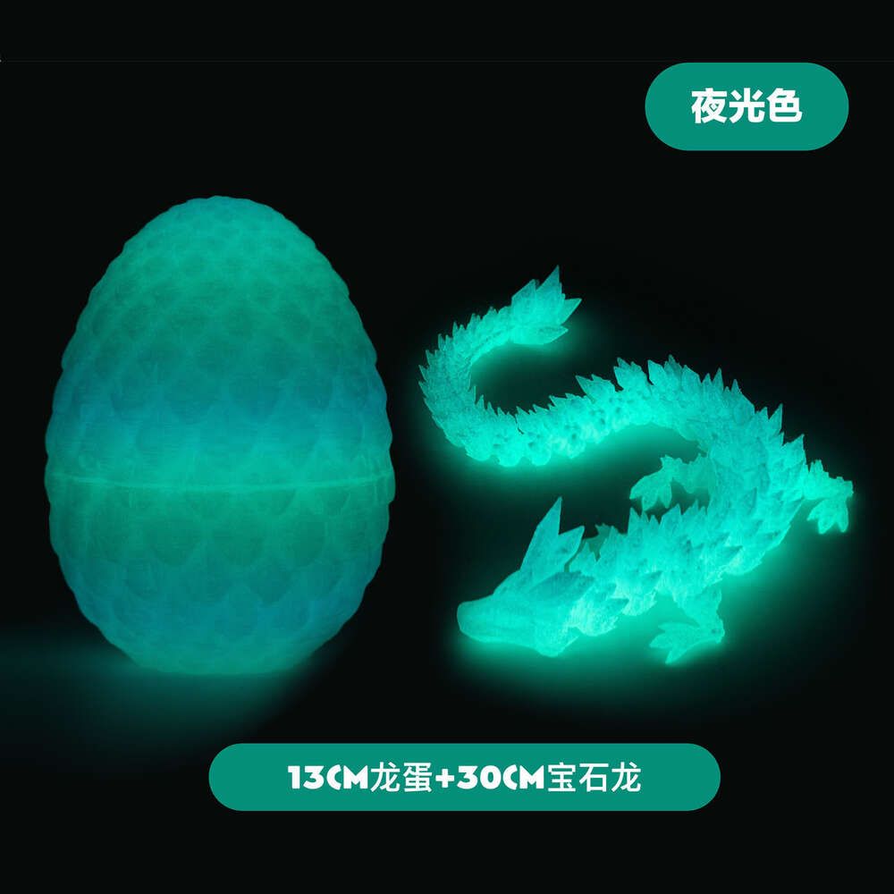 Dragon Egg Set (Night Glow)