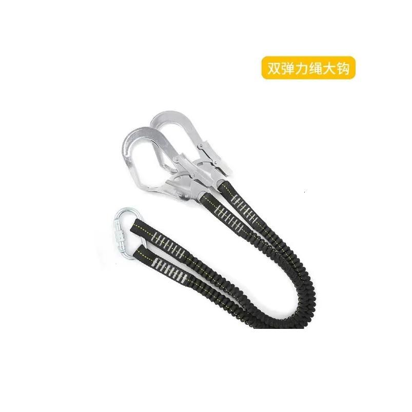 Double Elastic Rope