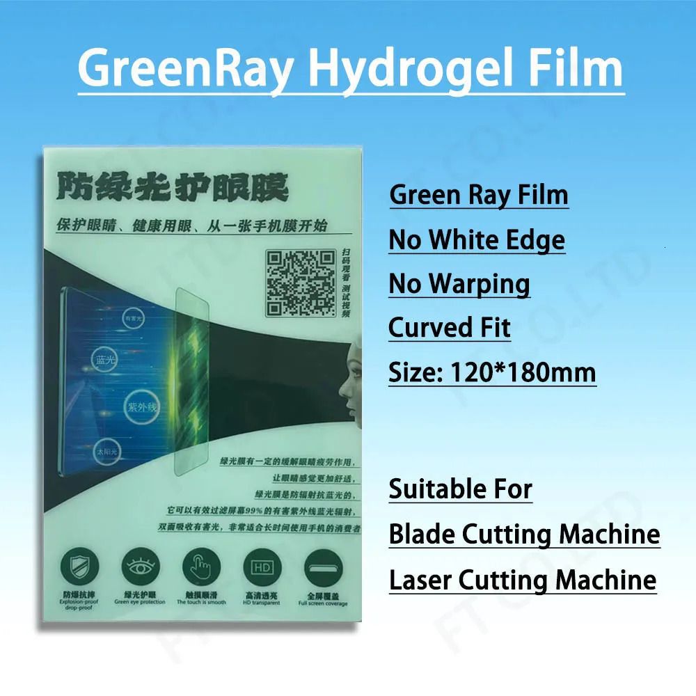 50 stcs greenray film