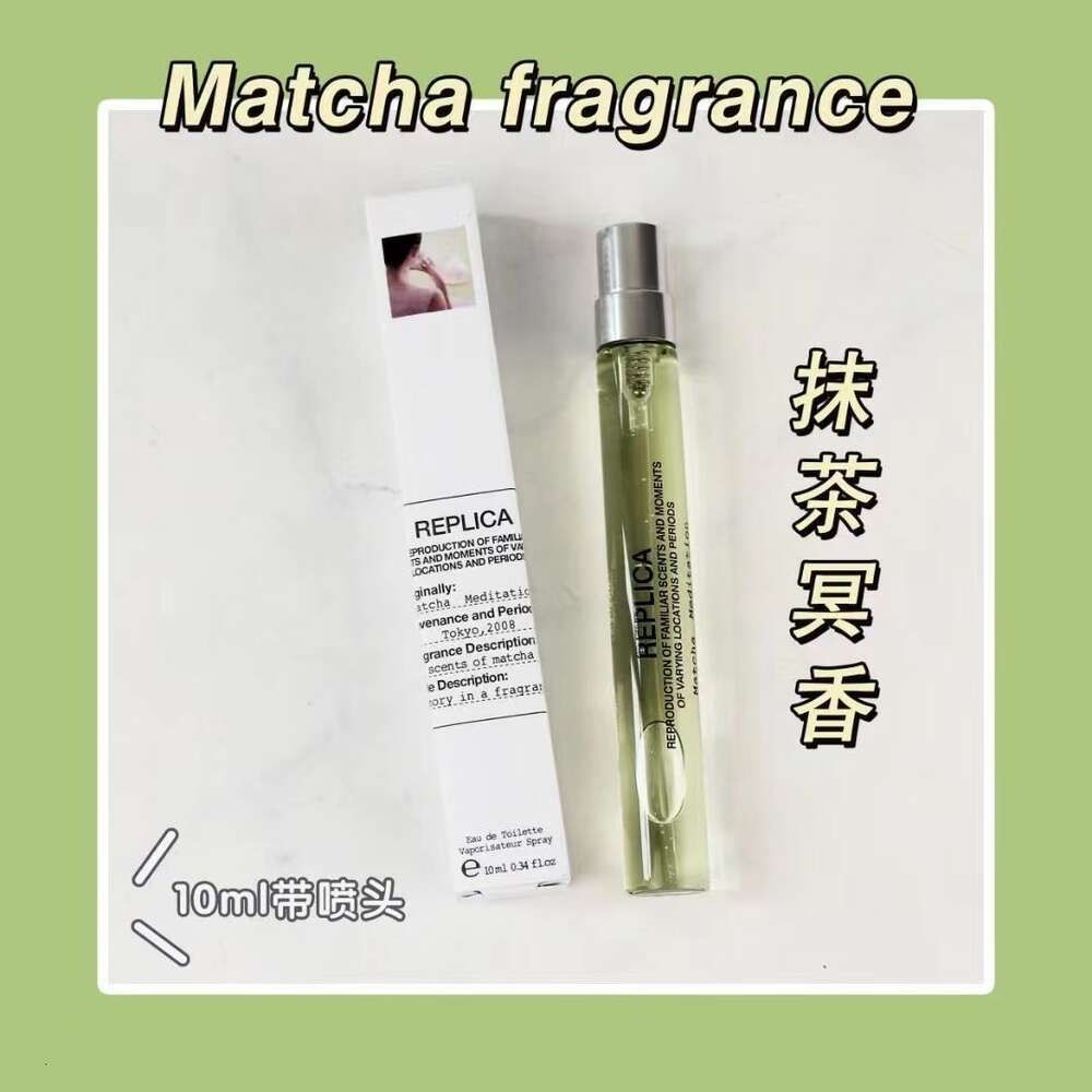 Matcha Fragrance-10 ml