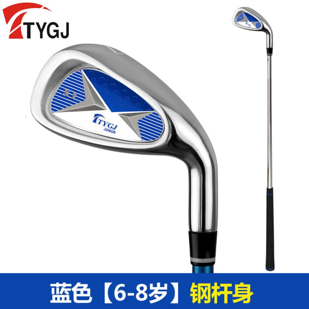 Blue [6-8 years old] steel shaft