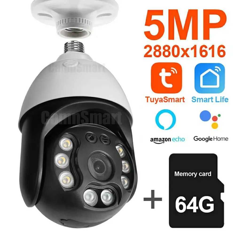 5MP 64G-3,6 mm