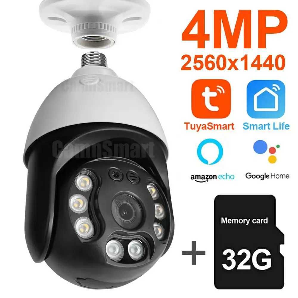 4MP 32G-3,6 mm