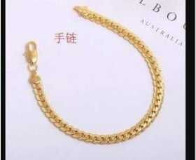 Bracelet - Gold