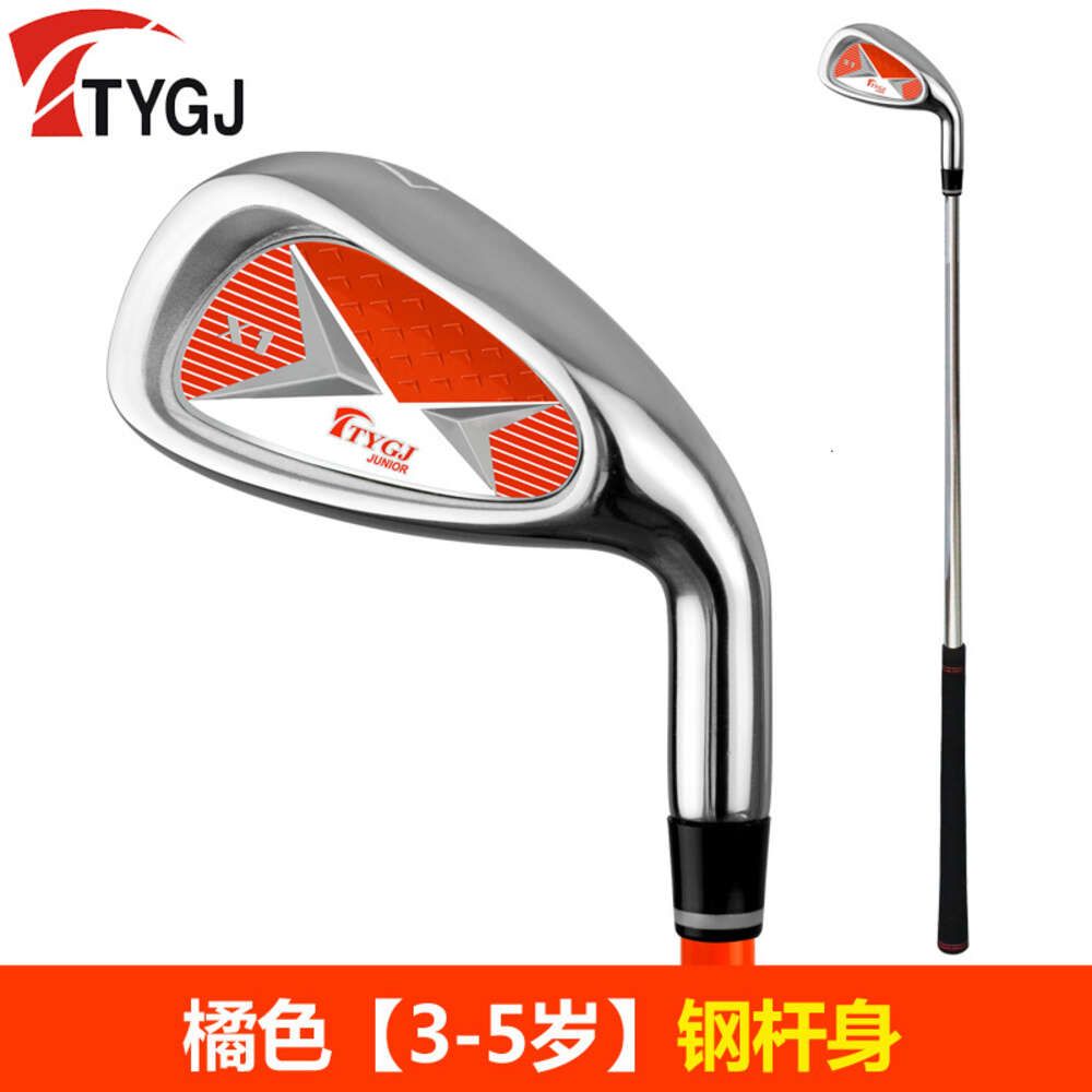 Orange [3-5 years old] Steel shaft