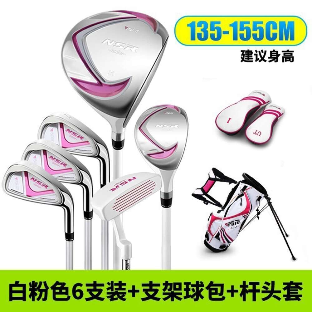 3)White pink pole bracket package