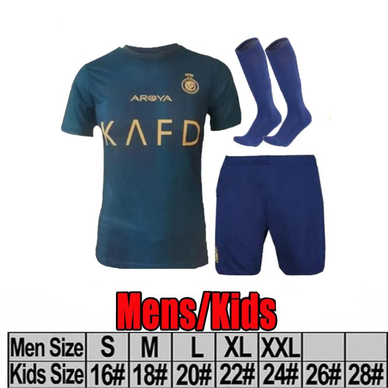 23/24 7Away kits