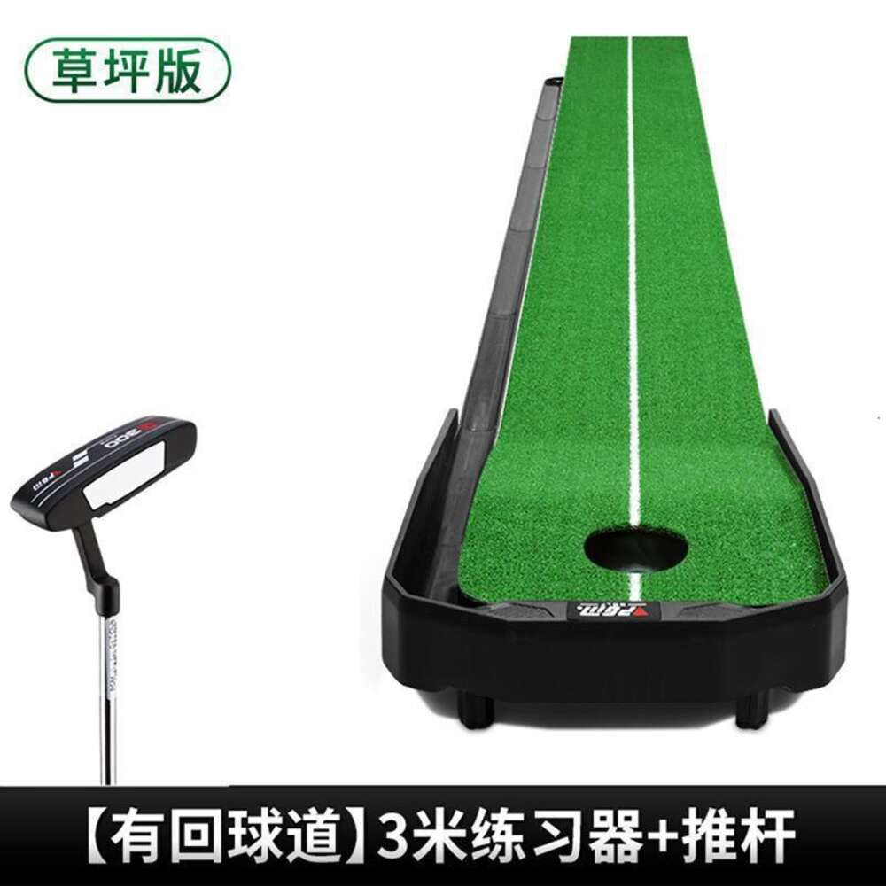 The adjustable slope lawn version has