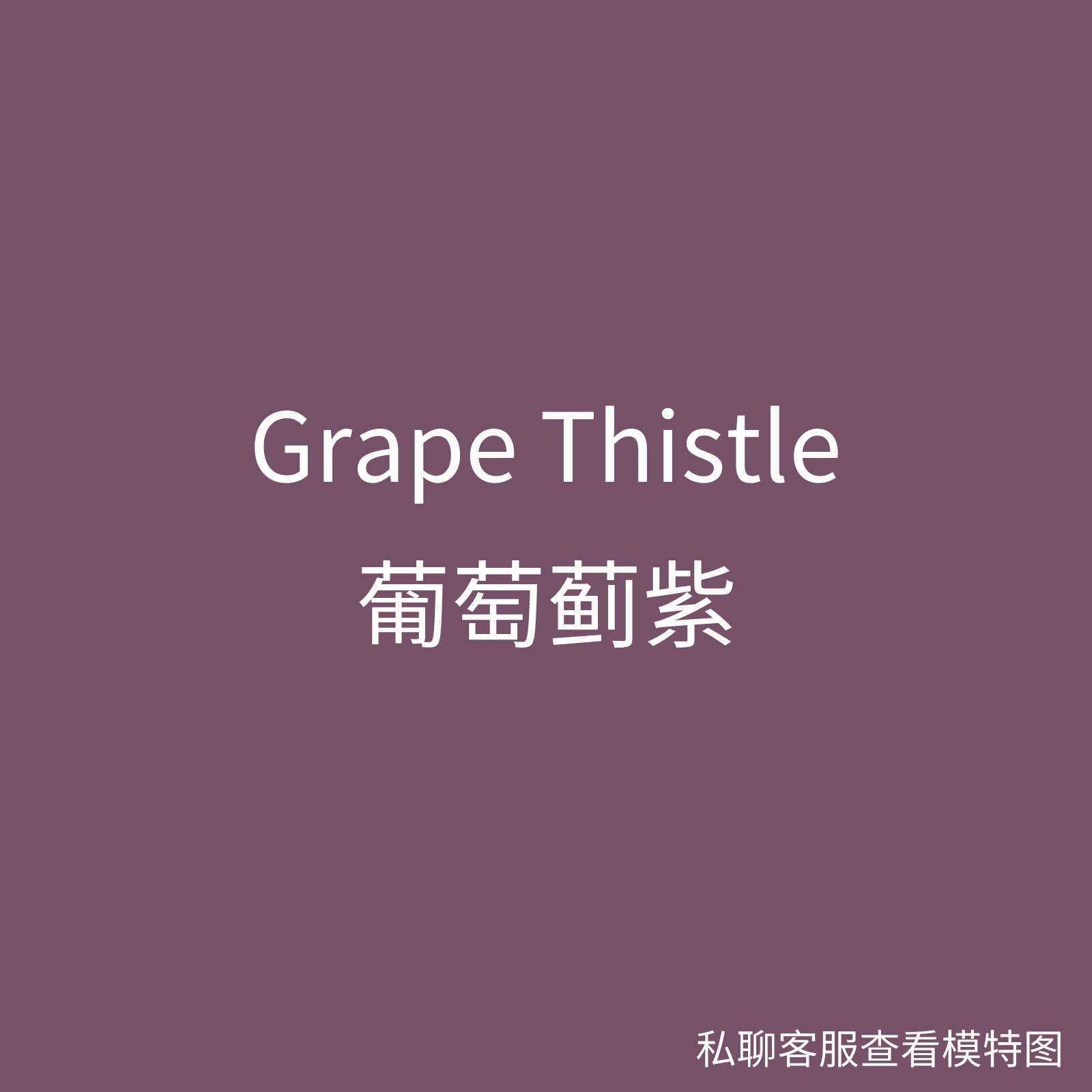 6 Inches/grape Thistle Grape Thistle