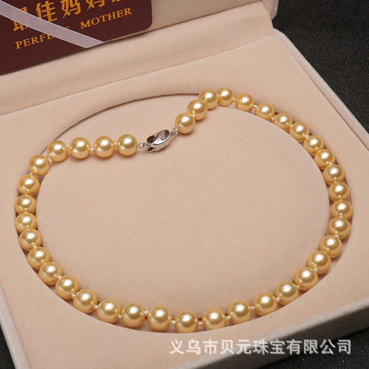10mm Golden Perle
