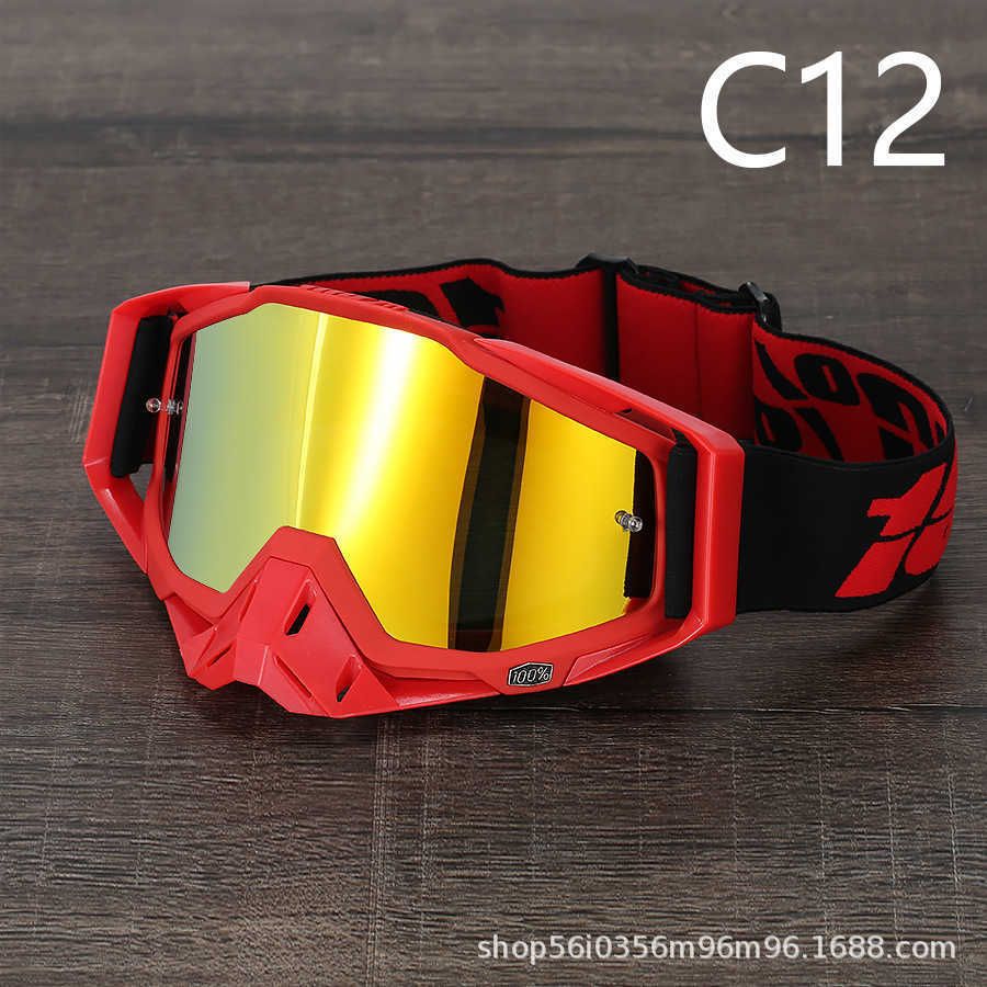 C12 Red Frame, Black Belt And Red Piece