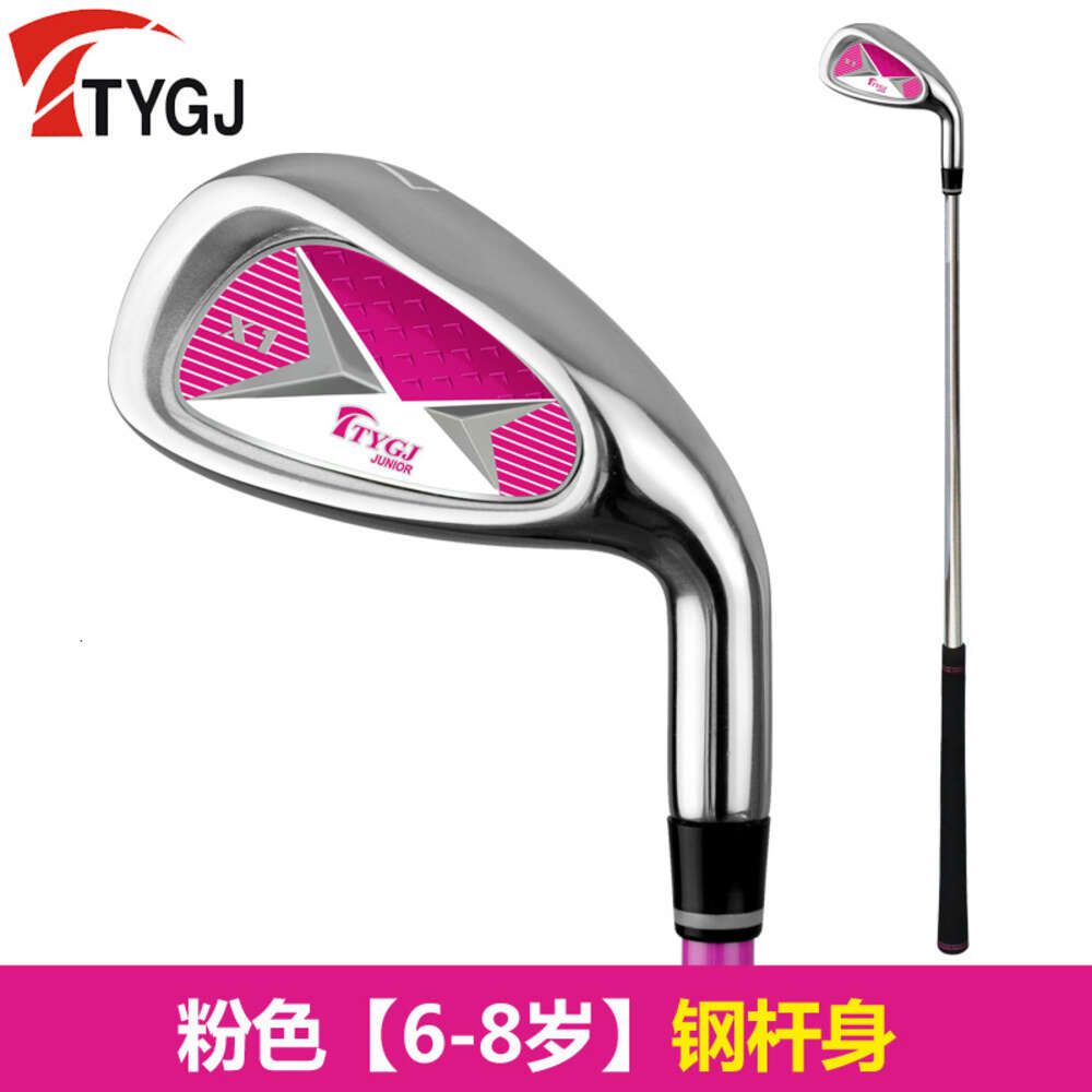 Pink [6-8 years old] steel shaft