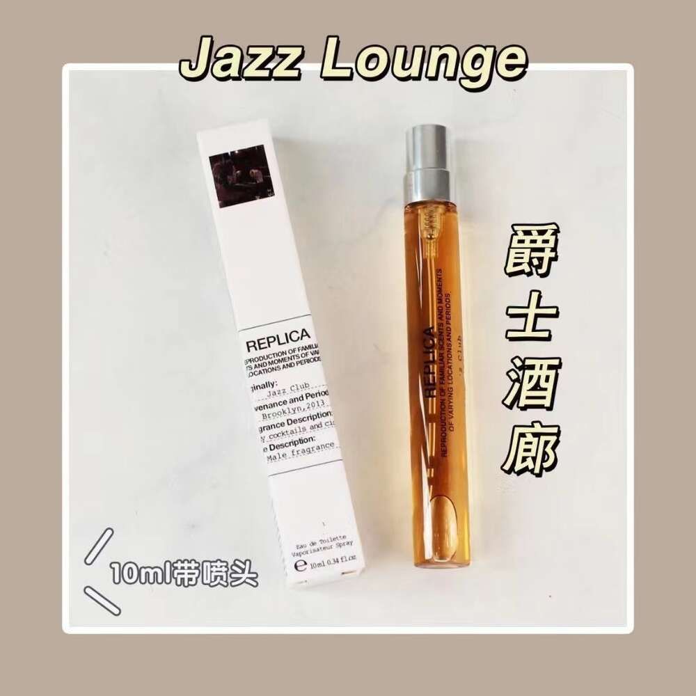 Jazz Lounge-10ml