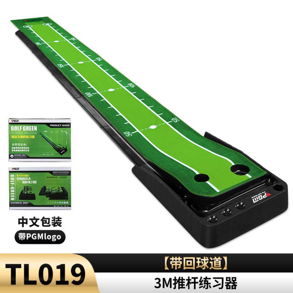 【 TL019 】 3M has a raceway packaged in