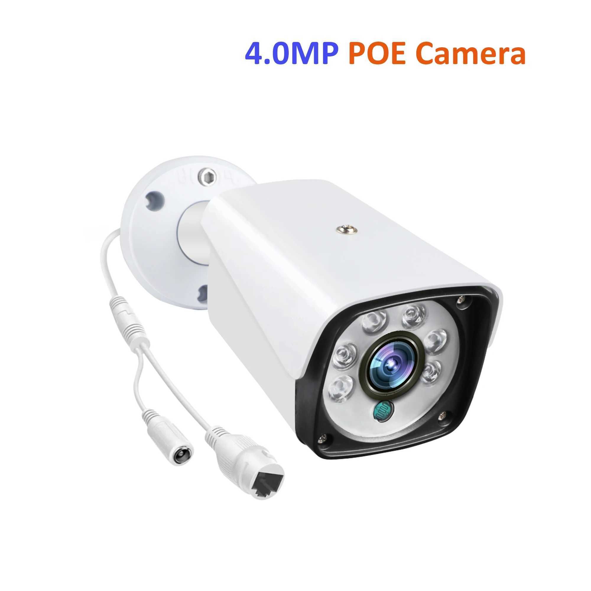 4.0mp PoE-IP-Kamera