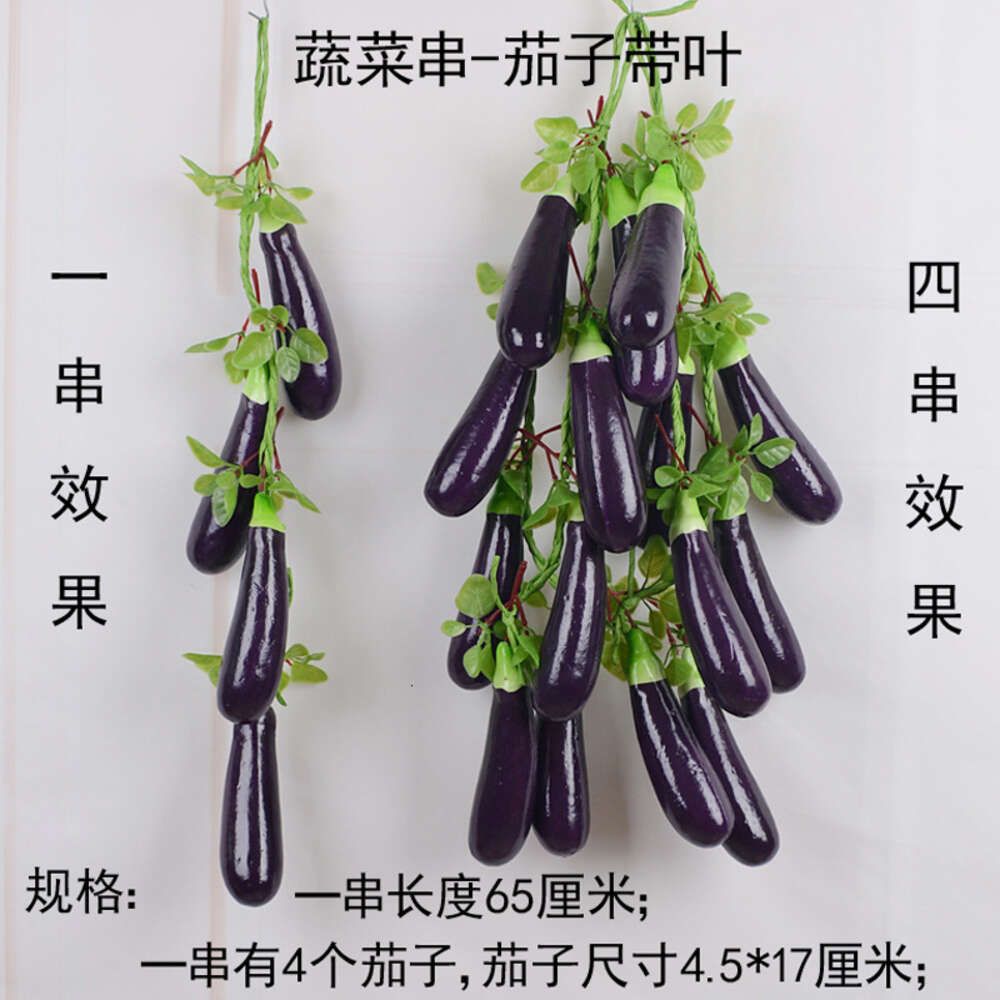 Aubergine met bladeren