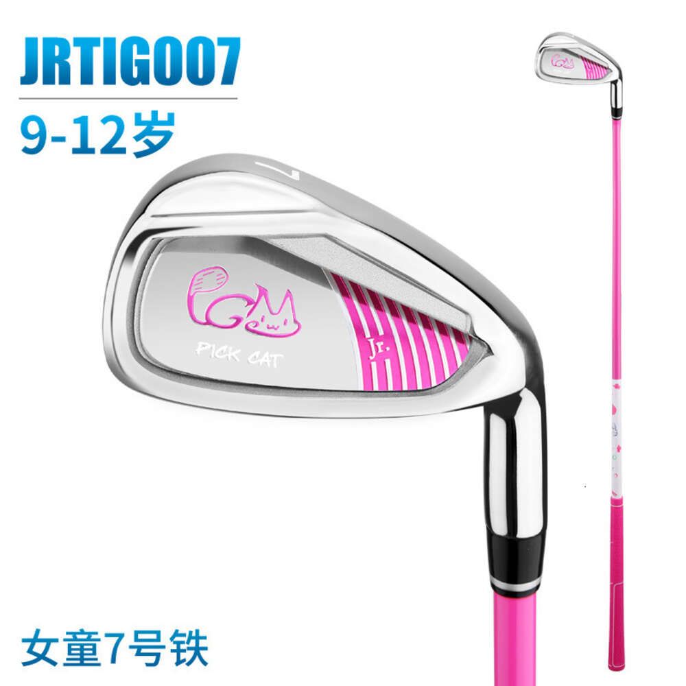 JRTIG007 Pink 9-12 Years Old