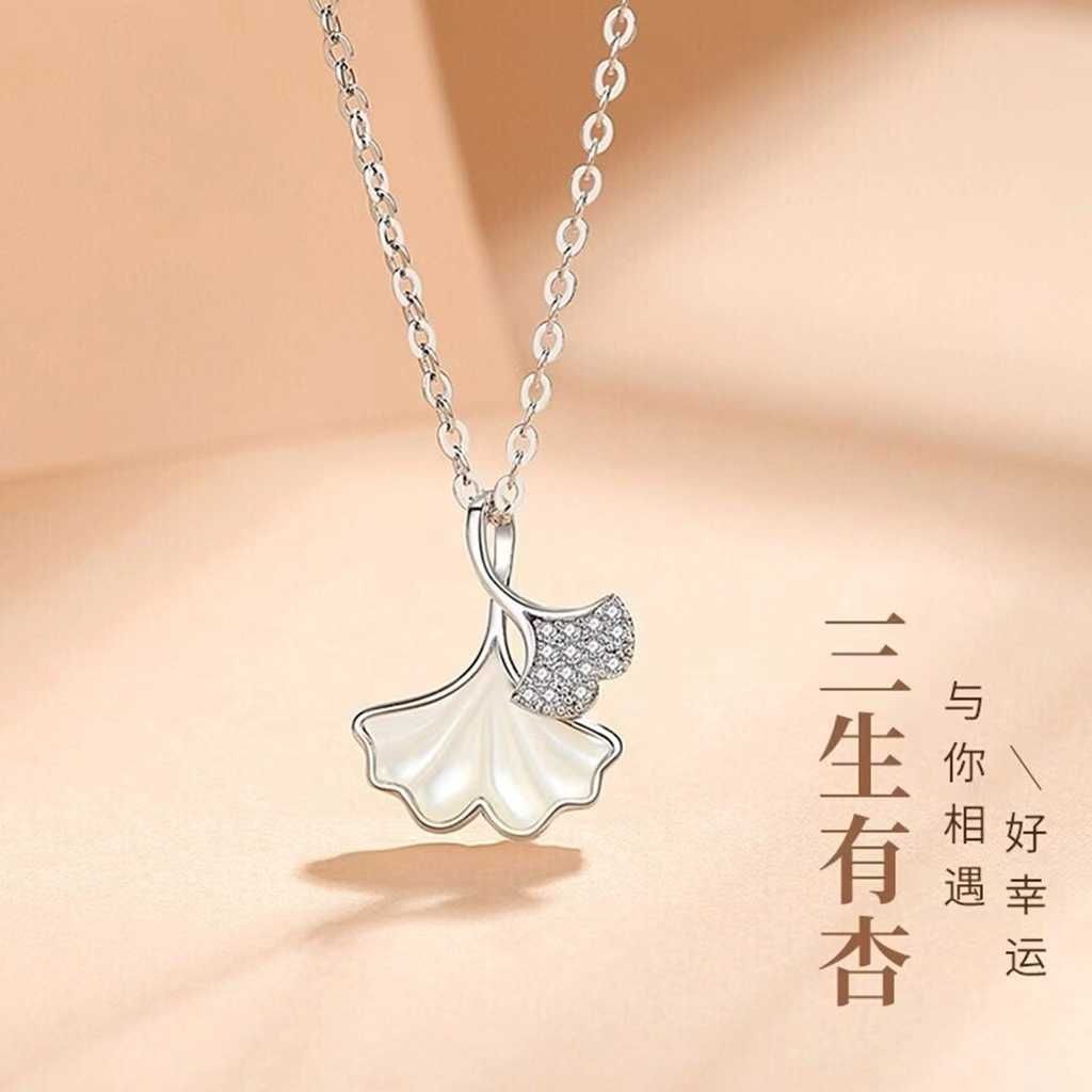 Sansheng Lucky Necklace White Gold