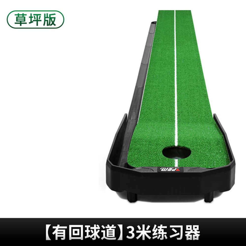 Adjustable slope lawn version with