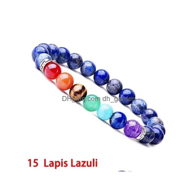 15 Lapis Lazuli