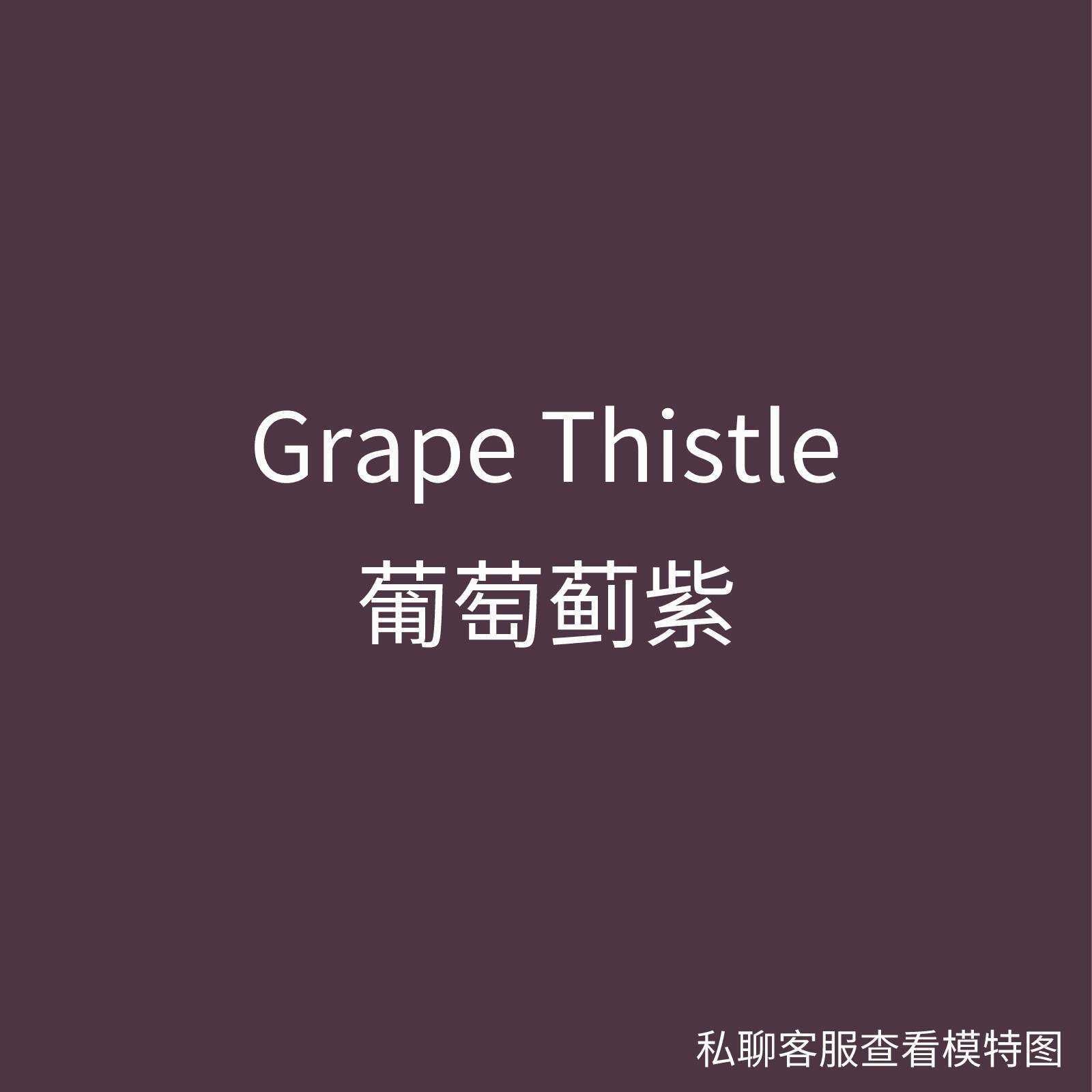 4 Inches/grape Thistle Grape Thistle