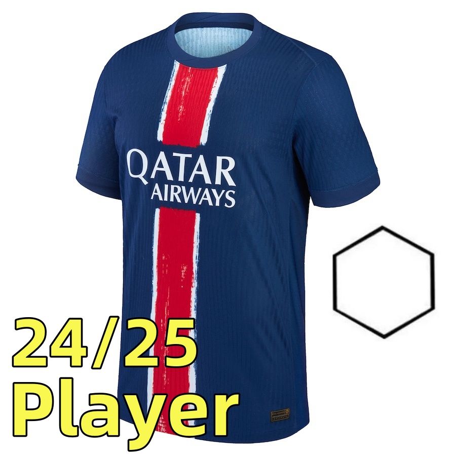24 25 Home Aldult Player Ligue 1