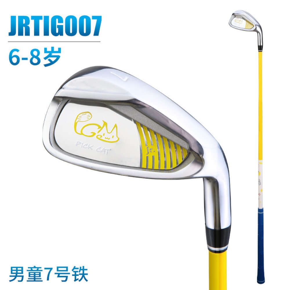 JRTIG007 yellow 6-8 years old