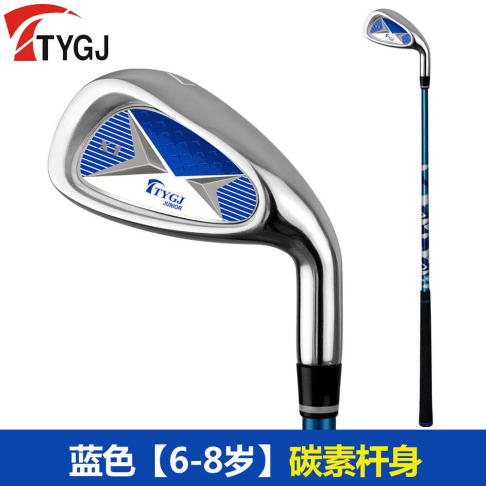 Blue [6-8 years old] carbon shaft