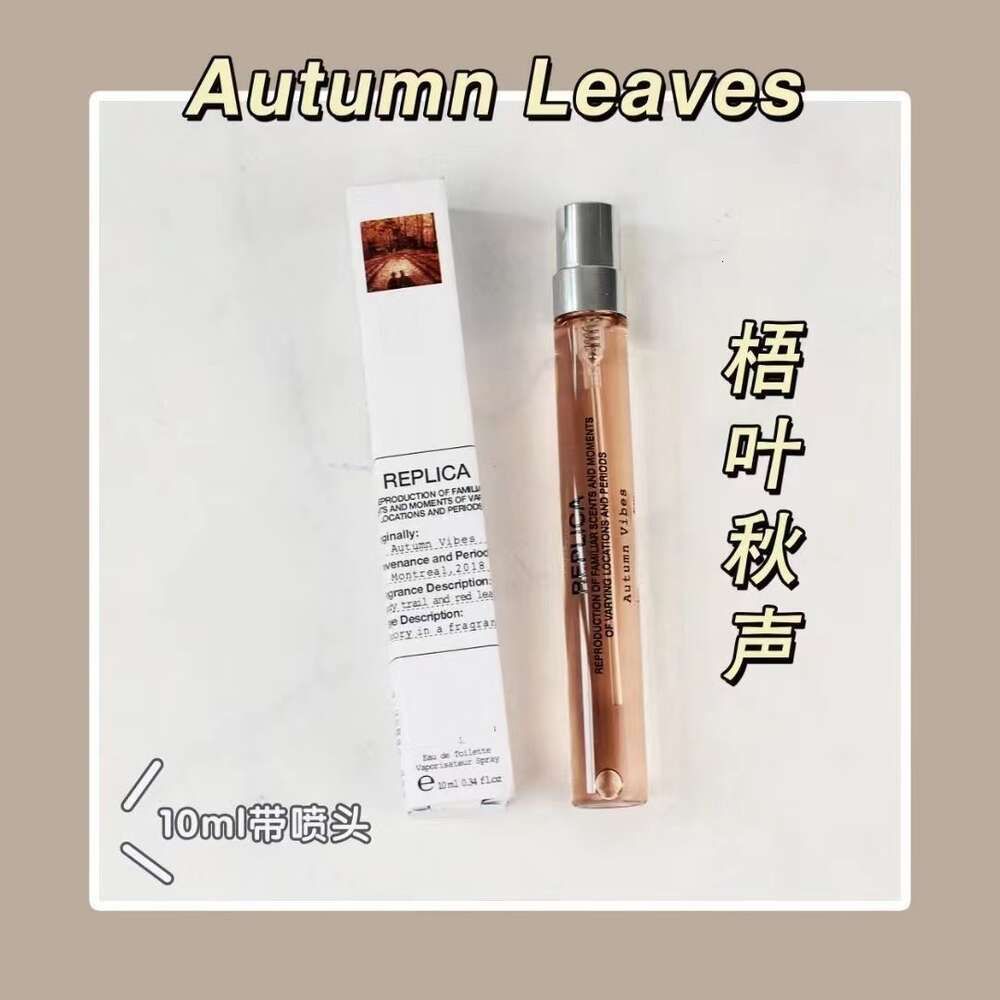 feuilles d'automne-10 ml