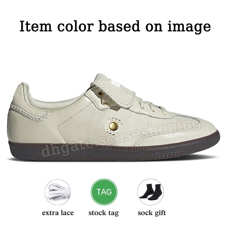 B58 Studded Pack Cream