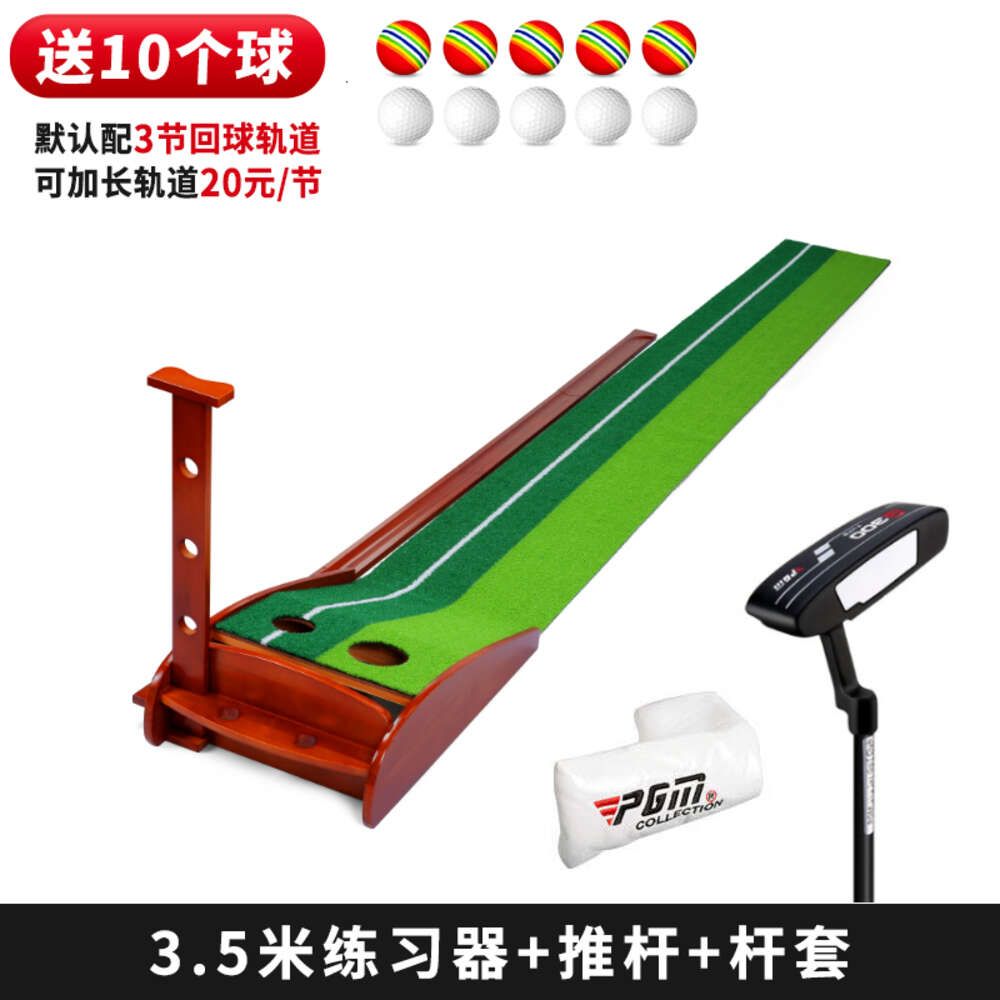 3.5m trainer+push rod+rod sleeve