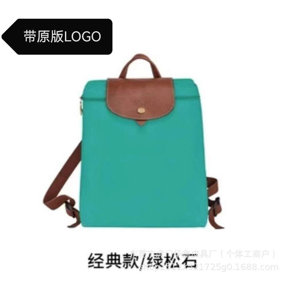 Backpack  Classic Turquoise
